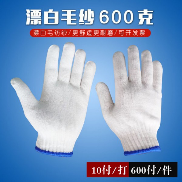 十针漂白毛纱水果视频色版在线观看10副600克宝蓝边